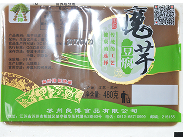 雪花雞排